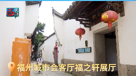 “会心不远”陈达竹刻艺术展开展