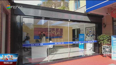 走进“反诈唤醒中心” 点醒“梦中人”