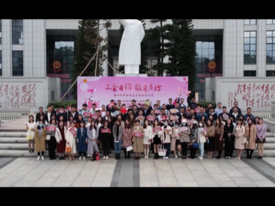 “工会有约 缘来是你”——2025年福州市总工会示范性青年职工交友活动于11月14日启幕！