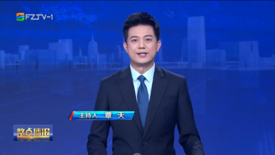 【2025.11.8】《整点播报》