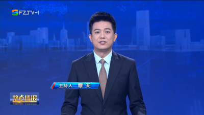 【2025.11.25】《整点播报》