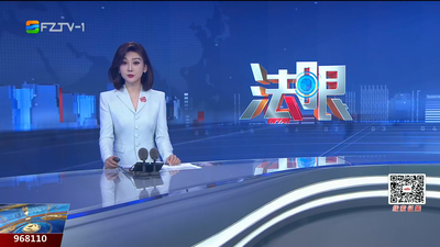 【2025.11.28】《法眼》