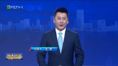 【2025.11.22】《整点播报》