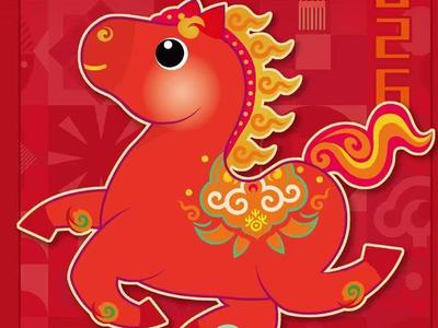 2026年“欢乐春节”吉祥物“吉祥马”发布