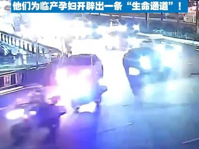 紧急12分钟！福州晚高峰车流中，他们为临产孕妇开辟出一条“生命通道”！