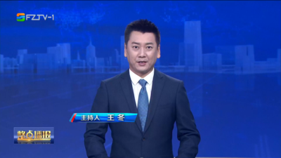 【2025.11.10】《整点播报》