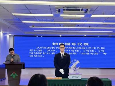 快讯！2026年福州中考体育项目定了！