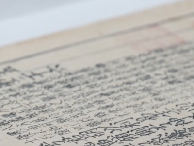 ​盛世修文：古籍修复实验室的“续命魔法”