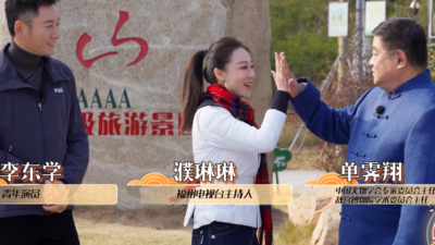 老单走福州｜第四期：《瑞岩山——福游天地间》