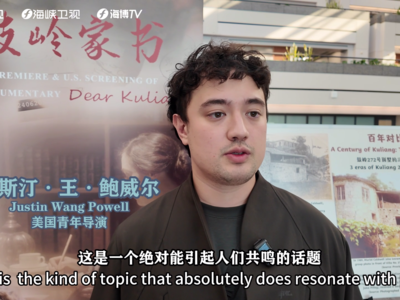 贾斯汀·王·鲍威尔:中美青年的共同点，比你想象中多太多