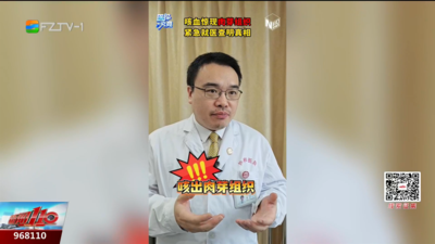 良性肿瘤拖20年咳血就医 32岁女子胸腔藏9厘米“定时炸弹”