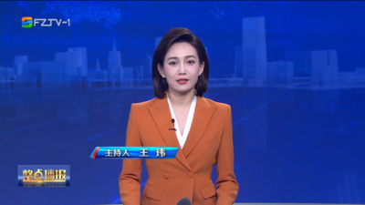 【2025.11.6】《整点播报》