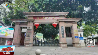 循着吴石足迹！走进格致中学解锁红色记忆