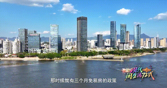 新华社关注：“福州，听我说”《跨越海峡的“小美满”》 海峡情牵榕城 见证两岸幸福新图景