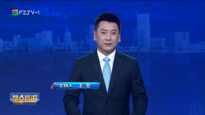 【2025.11.28】《整点播报》