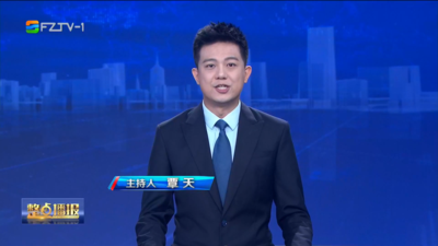 【2025.11.13】《整点播报》