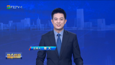 【2025.11.26】《整点播报》