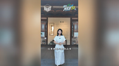 方寸书案 文脉流转