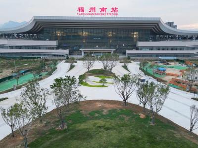 福州南站东广场项目完工