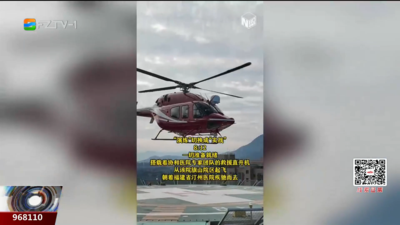 生死时速！演练变实战 守护生命防线