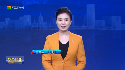 【2025.10.31】《整点播报》