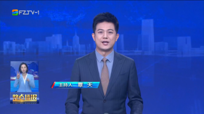 【2025.11.2】《整点播报》