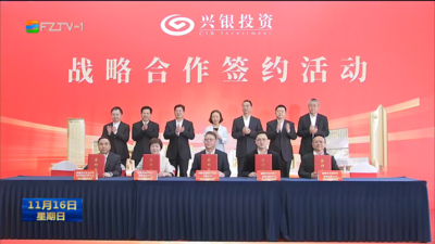 全国首家股份制银行AIC揭牌成立 郭宁宁出席揭牌暨签约活动 吴贤德吕家进致辞