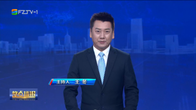 【2025.11.11】《整点播报》