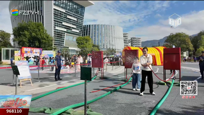 消防知识“闯”进运动会！这堂“消防课”好玩又刺激