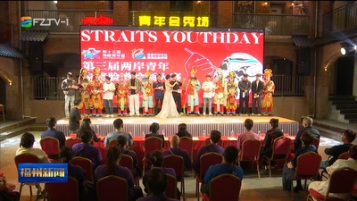 关注第十三届海峡青年荟 第三届两岸青年家将脸谱绘画大赛举行