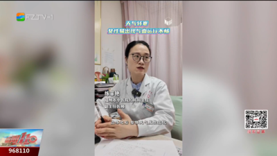 立冬节气女性养生指南来了！医生教你三招“抗寒秘籍”