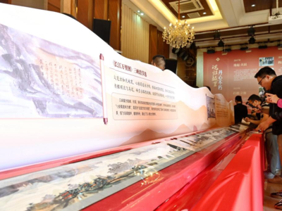《长江万里图》复制卷在福州展出 