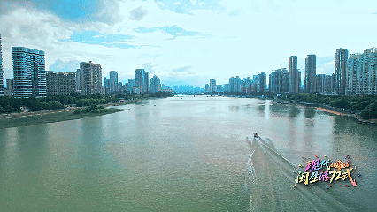 新华社关注：“福州，听我说”《闽江畔的旧城新梦》