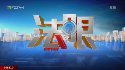 【2025.11.14】《法眼》