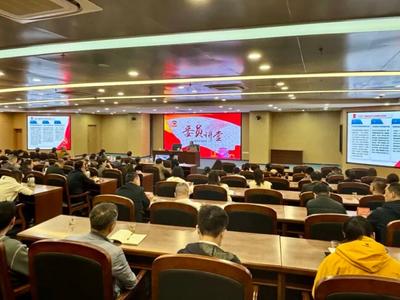 市政协举办委员讲堂 解读发展蓝图 汇聚奋进之力
