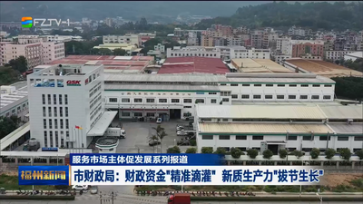 市财政局：财政资金“精准滴灌” 新质生产力“拔节生长”