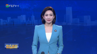 【2025.12.25】《整点播报》