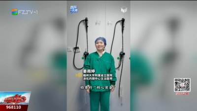 “睡梦中的消化道体检”有多神？跟着医生解锁无痛胃肠镜