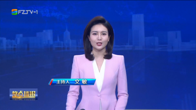 【2025.12.4】《整点播报》