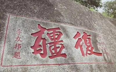 “我们是抗日的义勇军，是台湾民族解放的先锋队”