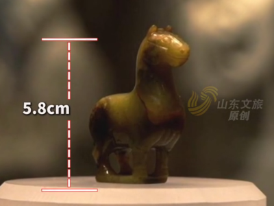 高度仅5.8厘米的黄玉马，却是战国玉器的标准器！