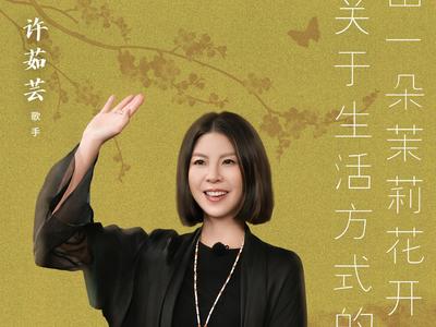 定档！《非遗里的中国》福建・福州篇