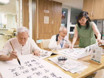 “嵌入式养老”擦亮福州老年友好城市品牌