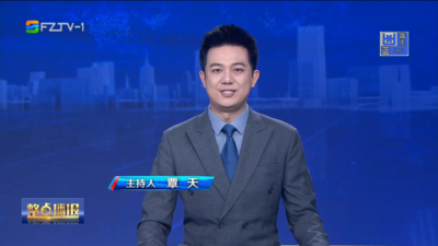 【2025.12. 26】《整点播报》