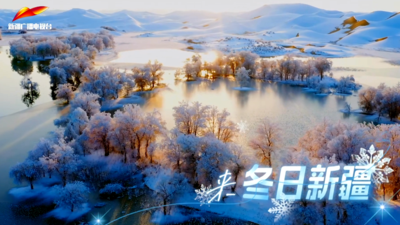 《怦然“新”动的冬天》第一期