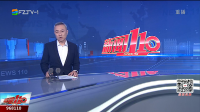 【2025.12.2】《新闻110》
