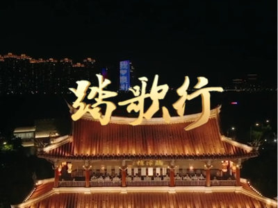 驰誉世界、货通天下，《踏歌行》带你在泉州听千年浪潮回响！