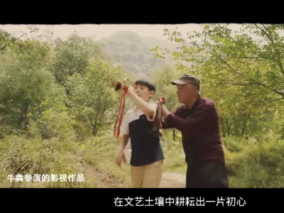 中国文联系列微纪录片《回声》第四集《初心的回响》