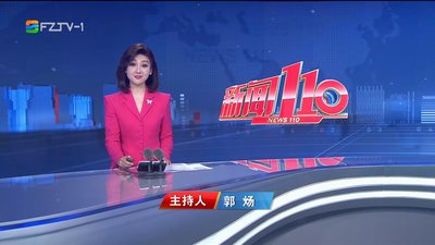 【2025.12.19】《新闻110》