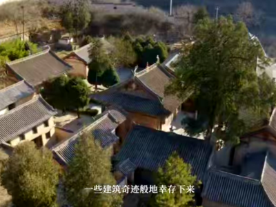 国宝时刻·龙门寺